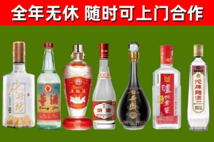 吉首市回收老酒价格