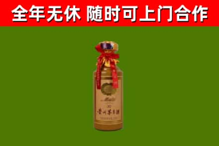 吉首市回收30年茅台酒