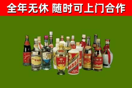 吉首市回收白酒